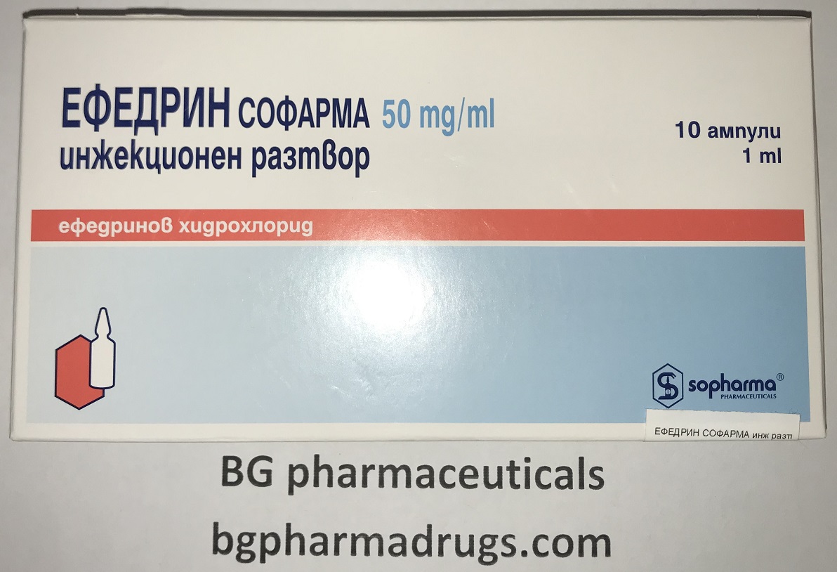 Sopharma Паракофдал 20 таблетки | Софарма - Изгодни цени и доставка в ...